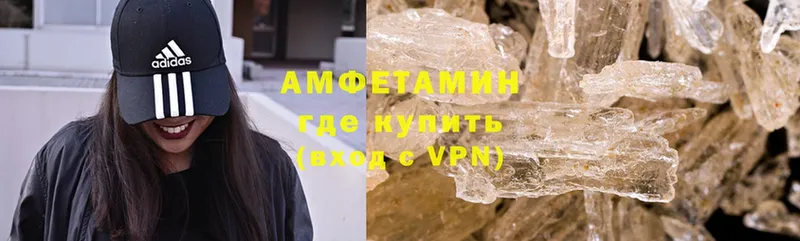 shop как зайти  Нефтегорск  Амфетамин VHQ  купить наркоту 