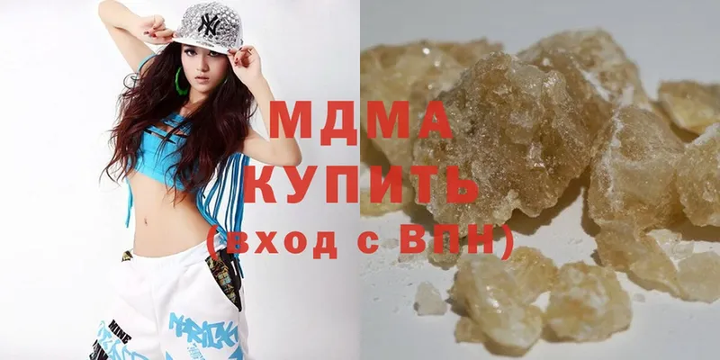 MDMA Molly  закладка  Нефтегорск 